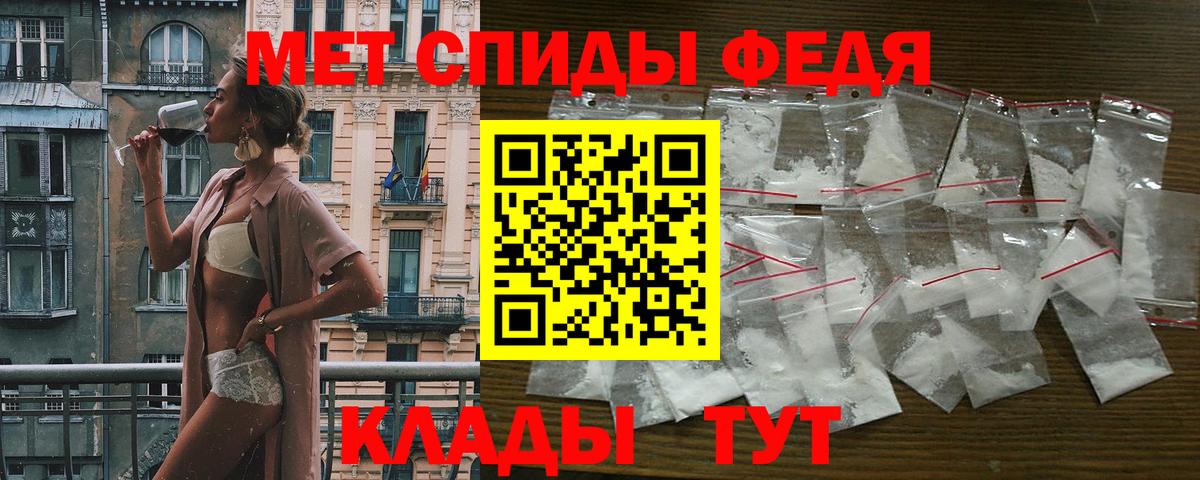Amphetamine 98%  Вход с VPN  Ачхой-Мартан 