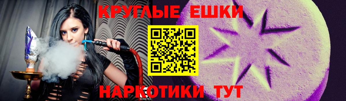ЭКСТАЗИ  мега зеркало  Вход с VPN  ЭКСТАЗИ Punisher  Ачхой-Мартан  ЭКСТАЗИ Дубай 