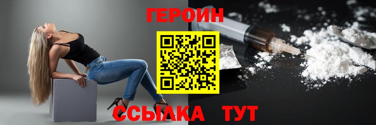 Ачхой-Мартан  ГЕРОИН Афган  Вход с VPN 