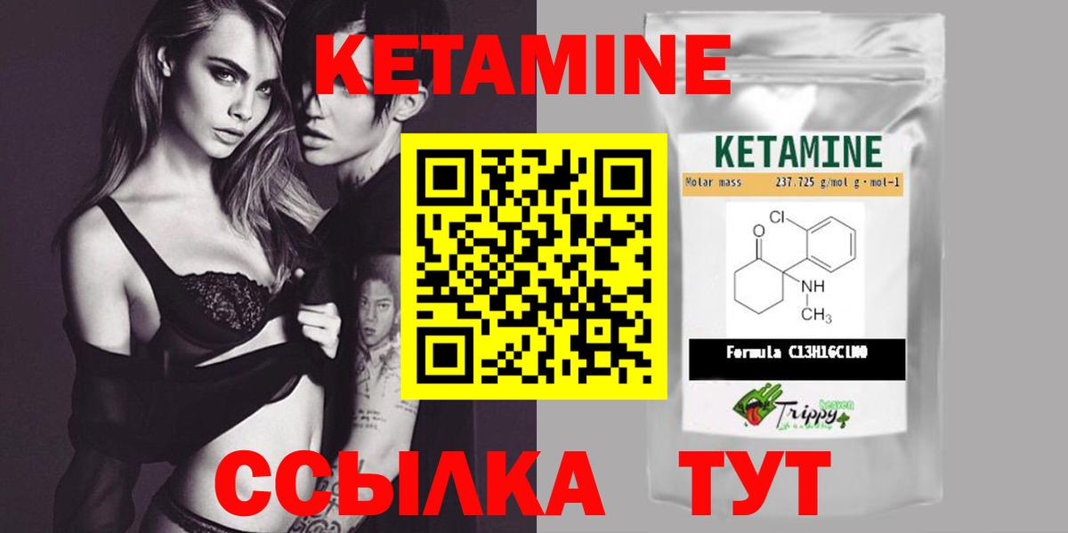 Ачхой-Мартан  Кетамин ketamine  mega   Кетамин ketamine  Вход с VPN 