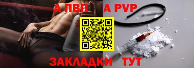 синтетический гашиш Аргун