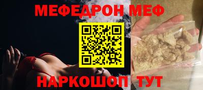 трава Апрелевка