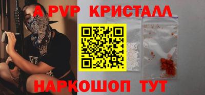 трава Апрелевка