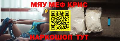 синтетический гашиш Аргун