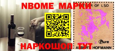трава Апрелевка