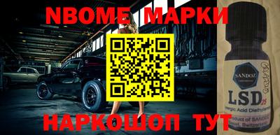 гашиш Апшеронск