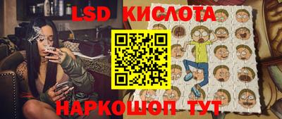 трава Апрелевка