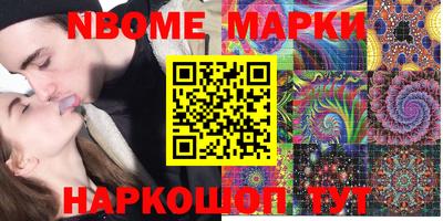 синтетический гашиш Аргун