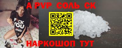 синтетический гашиш Аргун