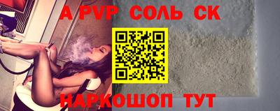 трава Апрелевка