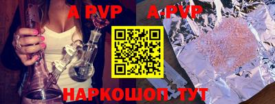 трава Апрелевка
