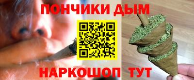 гашиш Апшеронск