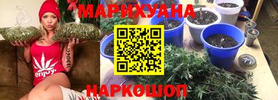 синтетический гашиш Аргун