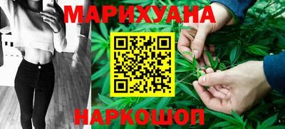 гашиш Апшеронск