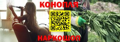 гашиш Апшеронск