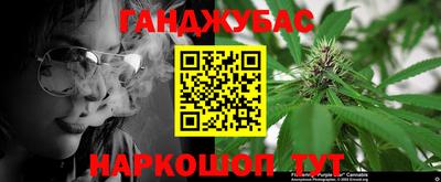 синтетический гашиш Аргун