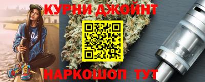 гашиш Апшеронск