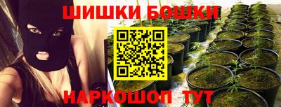 гашиш Апшеронск