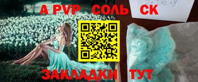 синтетический гашиш Аргун
