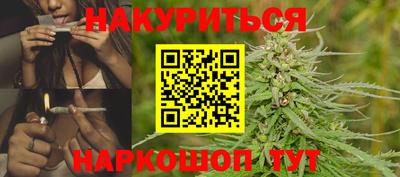гашиш Апшеронск