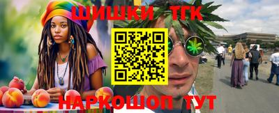 гашиш Апшеронск