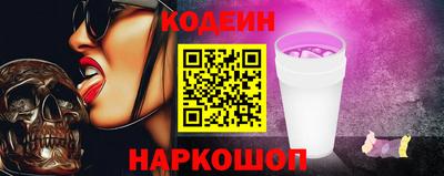синтетический гашиш Аргун