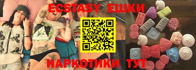 синтетический гашиш Аргун