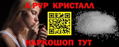 синтетический гашиш Аргун