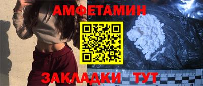 синтетический гашиш Аргун