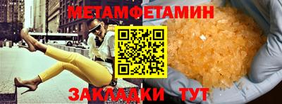 синтетический гашиш Аргун