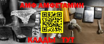 трава Апрелевка
