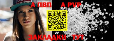 трава Апрелевка