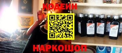 синтетический гашиш Аргун