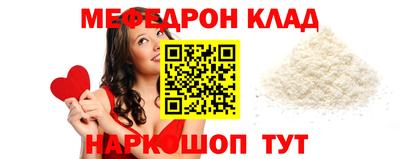 трава Апрелевка