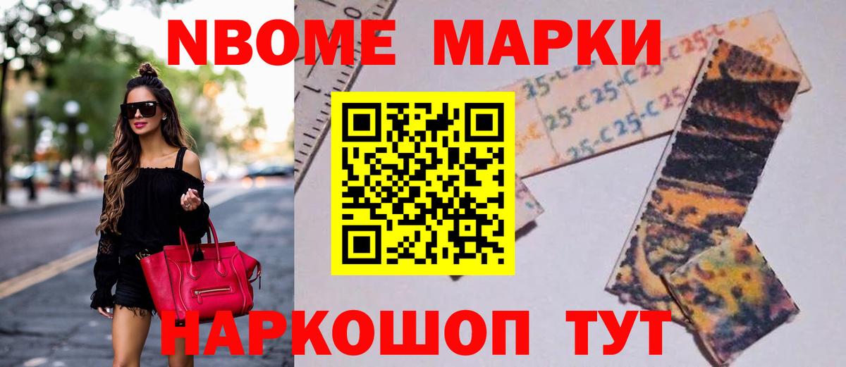 Ачхой-Мартан  Лсд 25 экстази кислота  LSD-25 экстази кислота  Вход с VPN 