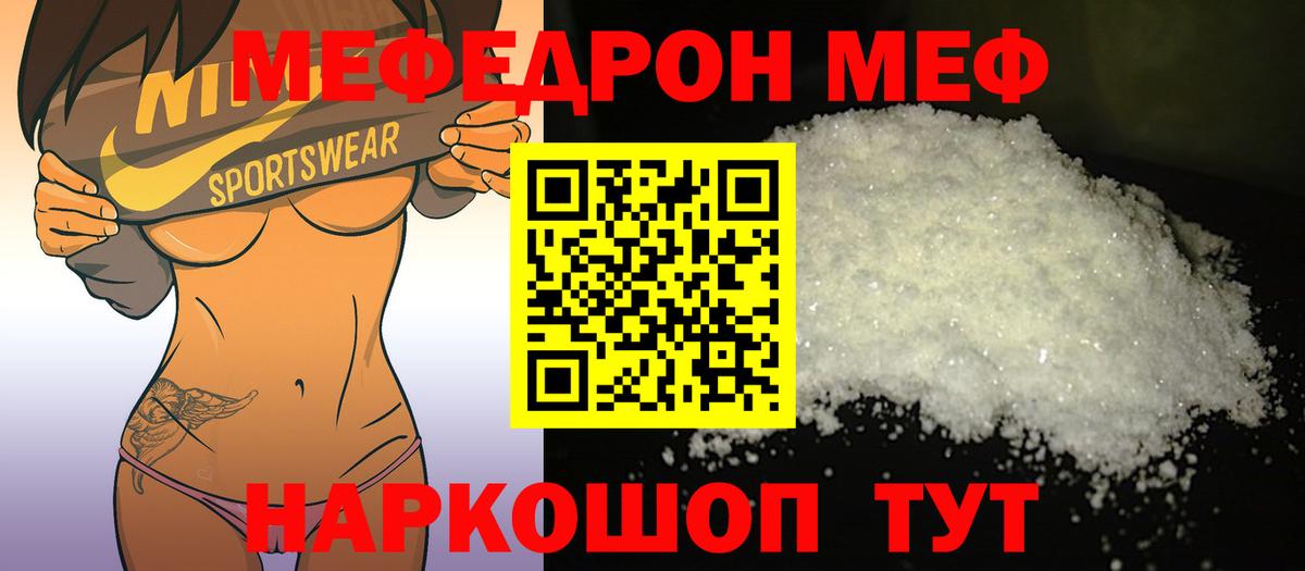 МЯУ-МЯУ  Вход с VPN  Ачхой-Мартан  Меф 4 MMC 