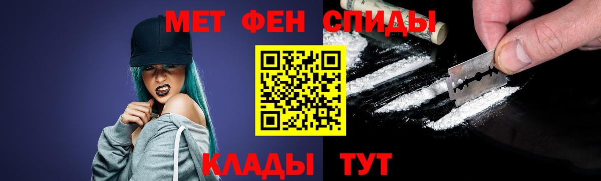 Метамфетамин витя  Метамфетамин витя  Ачхой-Мартан  Вход с VPN 