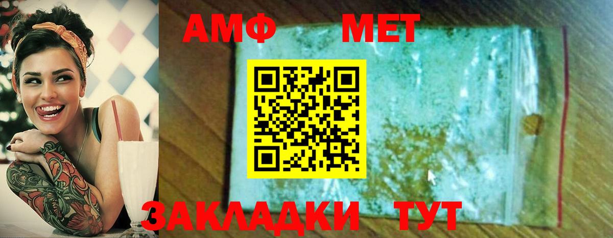 Первитин Декстрометамфетамин 99.9% Ачхой-Мартан