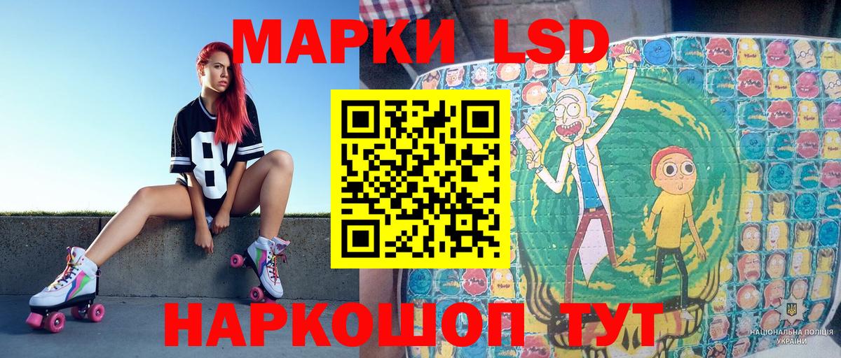 Ачхой-Мартан  Марки NBOMe 1500мкг  Марки N-bome  Марки NBOMe 1500мкг  Вход с VPN 