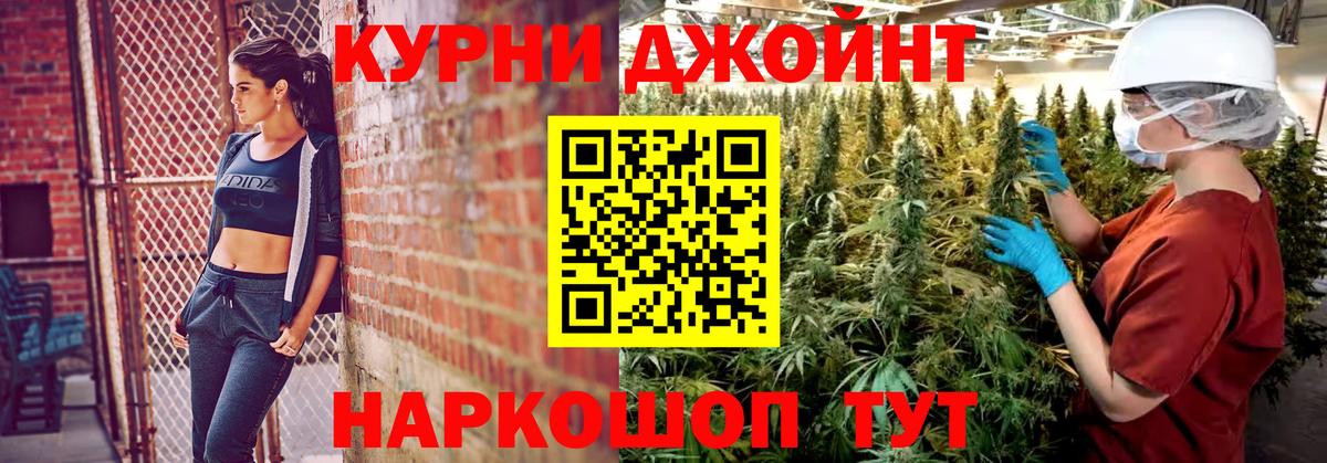 Ачхой-Мартан  Бошки Шишки THC 21%  Бошки Шишки Ganja  Вход с VPN  Каннабис гибрид  Каннабис Amnesia 